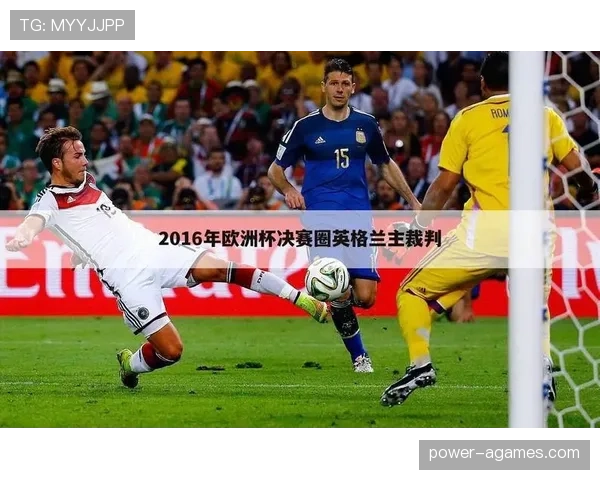 足球比赛中球鞋规定的关键要求及裁判判罚标准解析