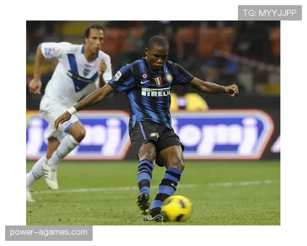 埃托奥前插撕开防线连续破门凸显关键战比赛角色转变