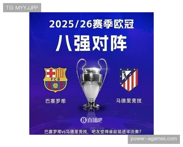 巴萨防线稳定性问题仍存，球队本赛季关键场次防守表现有待提升。