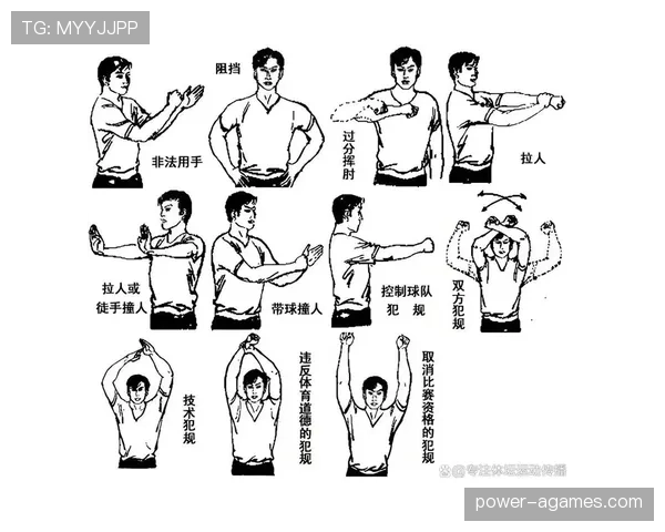 发球五秒违例是什么？规则解析与判罚标准