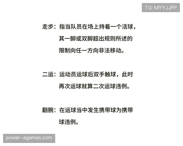 篮球规则新手必读：到底什么是“八秒违例”？