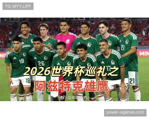2026世界杯48队赛制有哪些变化和晋级规则